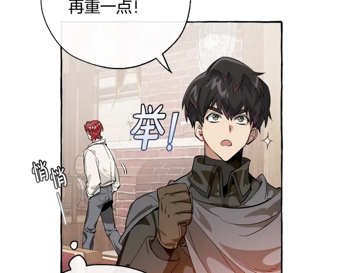 第21话 展露流氓的一面81