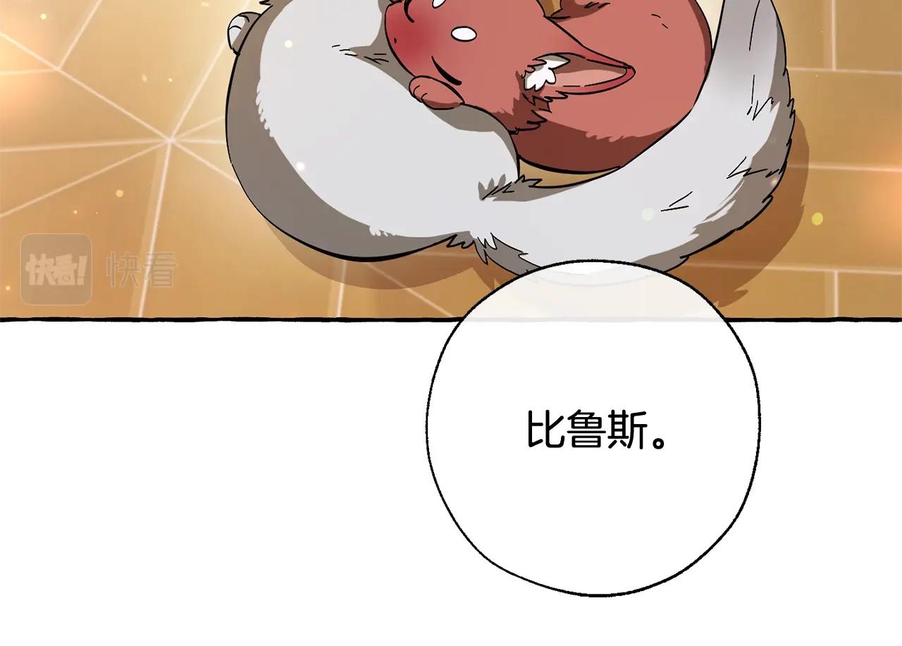 第64话 故人来54