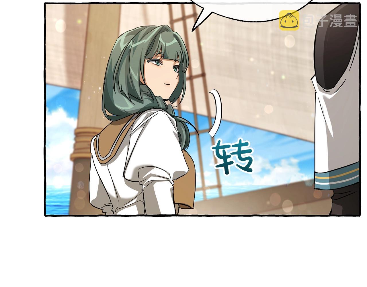 第74话 想干架吗？！17