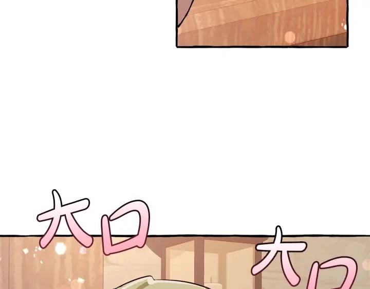第50话 比鲁斯的忧伤90