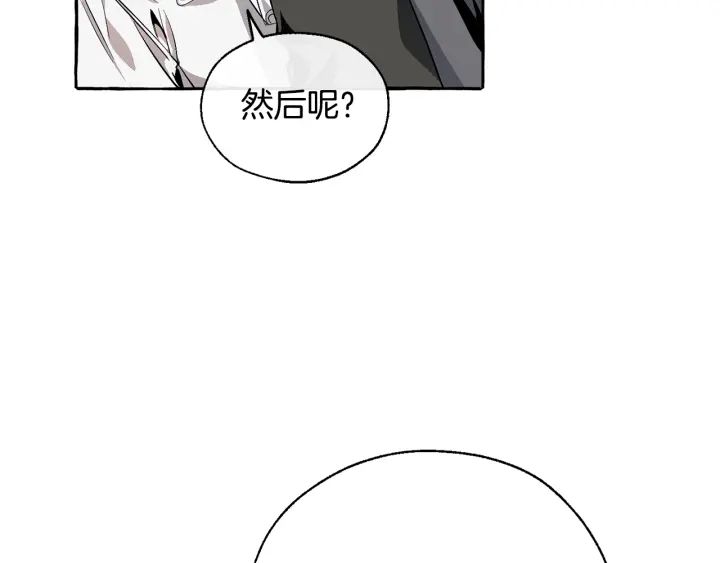 第21话 展露流氓的一面23