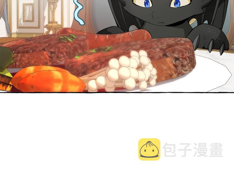 第32话 我只能找你109