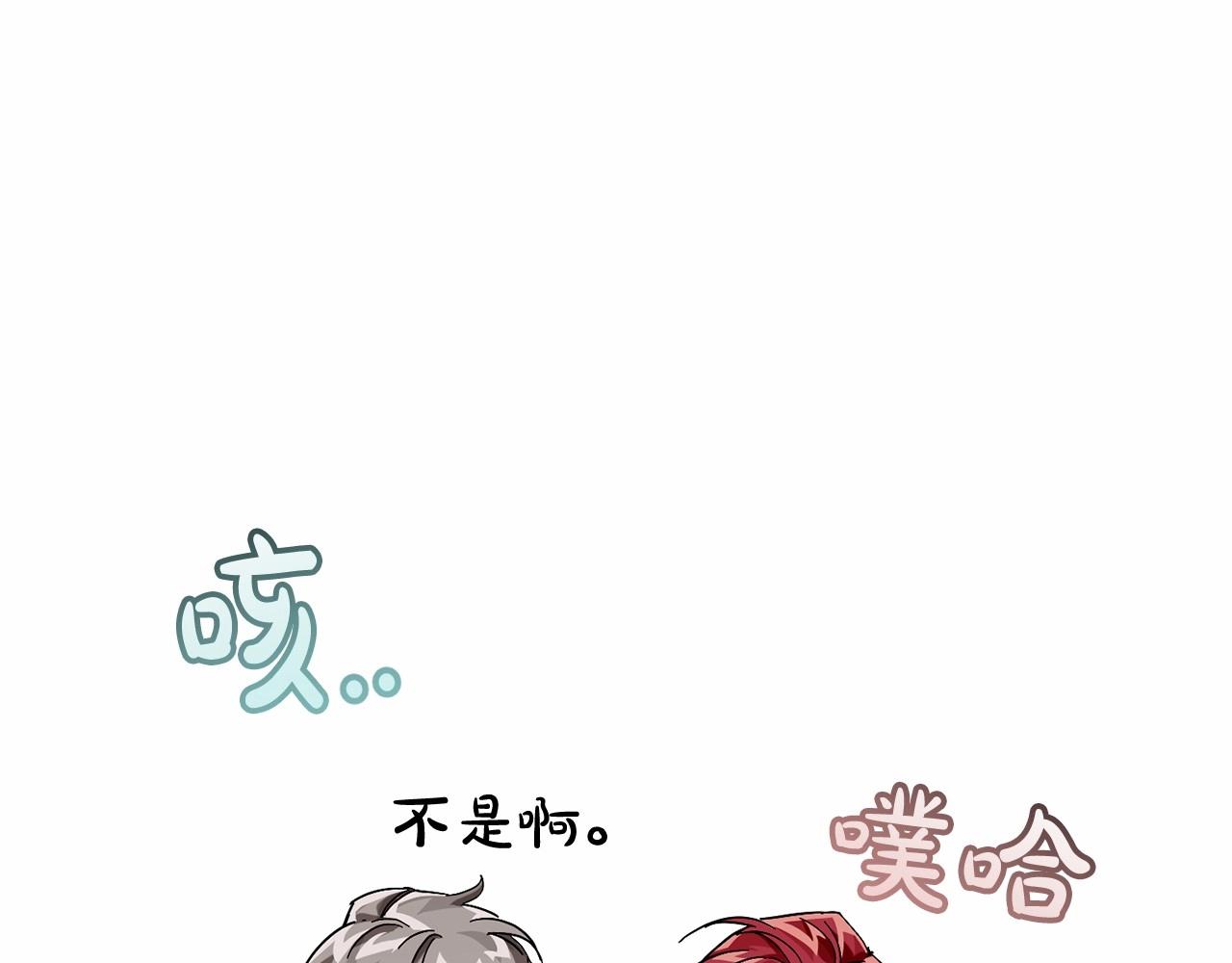 第63话 柔弱的人类142