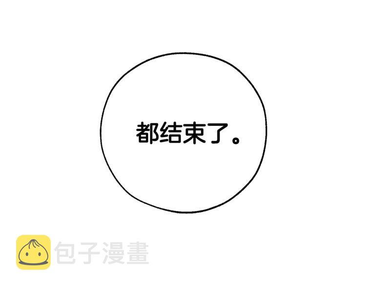 第34话 谁是你叔叔164