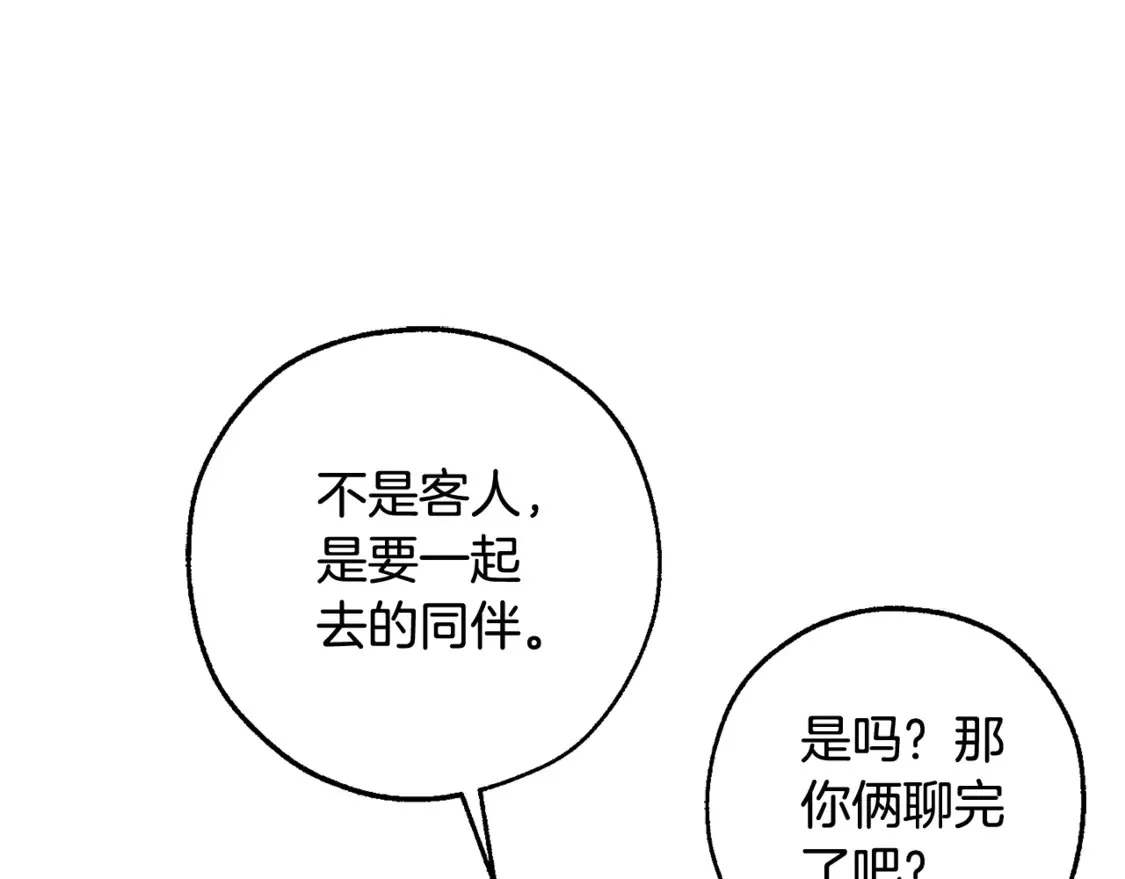 第122话 死亡之地69