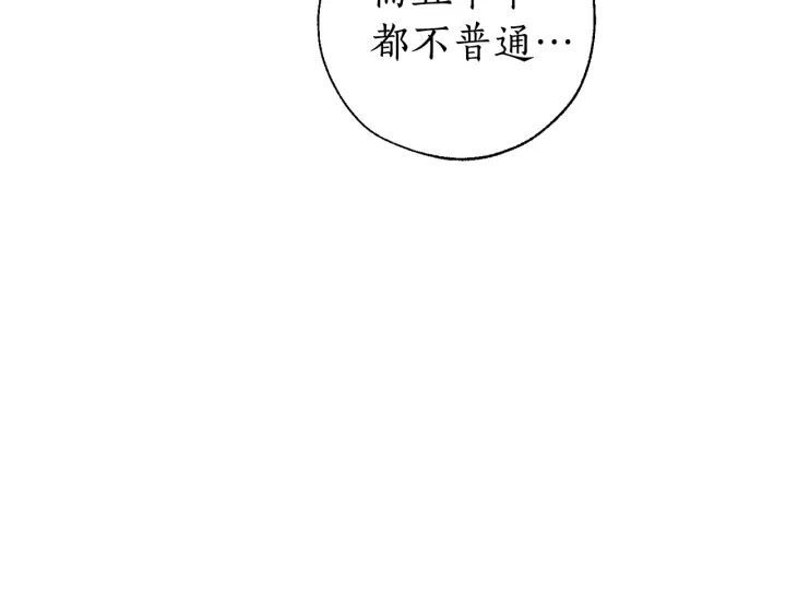 第28话 临别礼物105