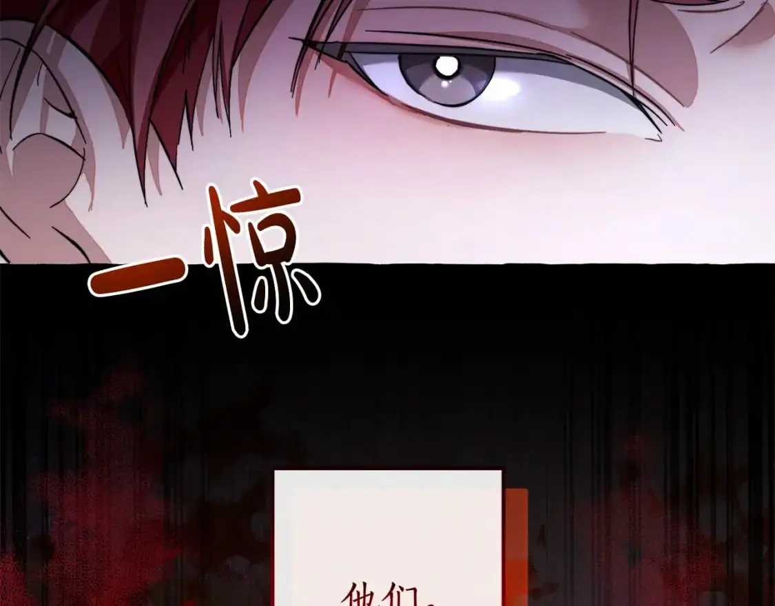 第106话 闯入火场54
