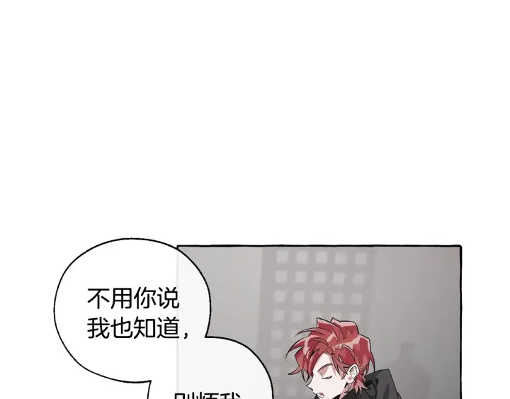 第19话 力量的差距啊…30