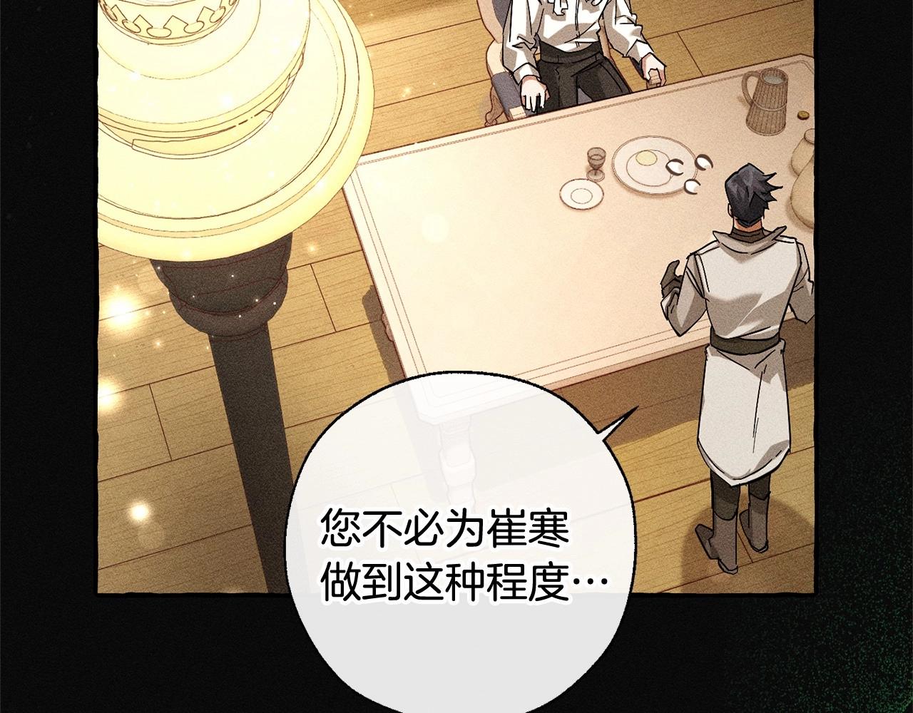 第86话 试炼场50