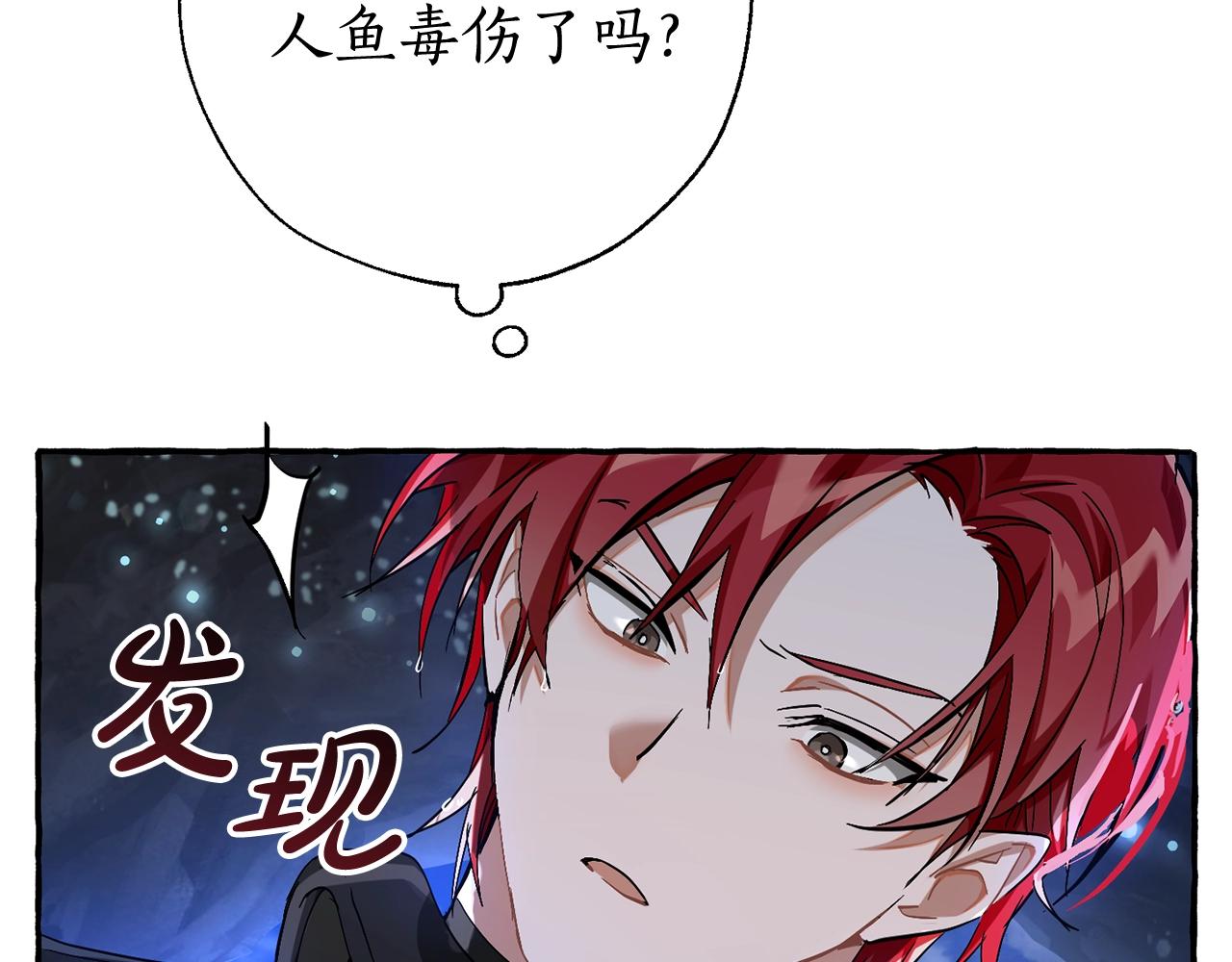 第71话 捡了个鲸55