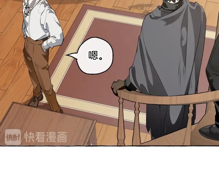 第11话 真是个冤家107