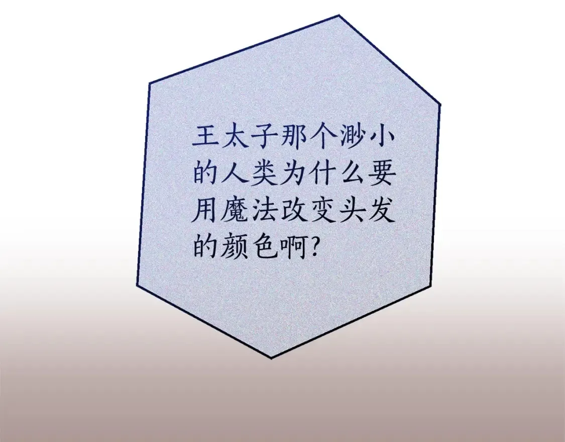 第113话 精灵村庄189