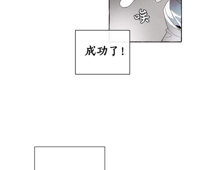 第5话 命运的相遇75