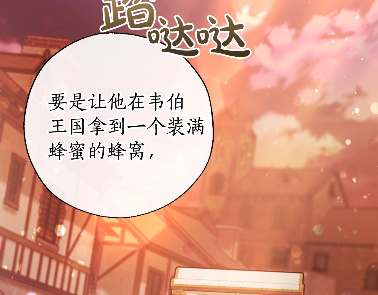 第77话 被迫出头126
