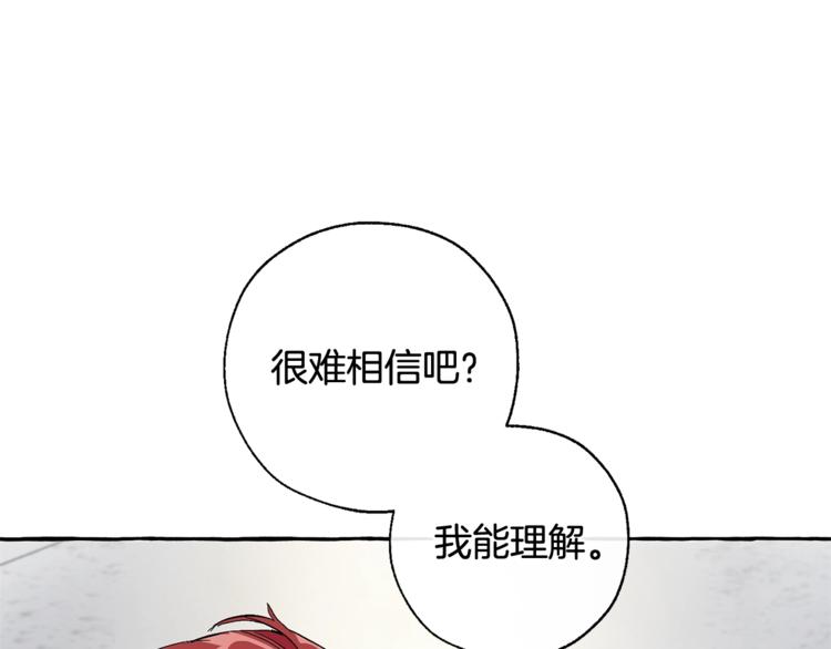 第36话 疯狂魔法师153