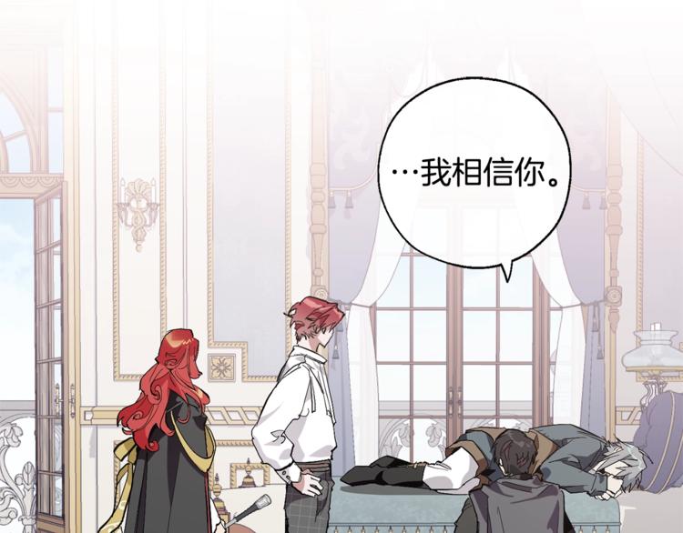 第33话 你俩充当爸妈吧41