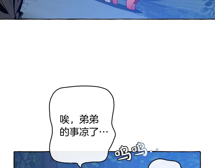 第20话 守护与拯救102