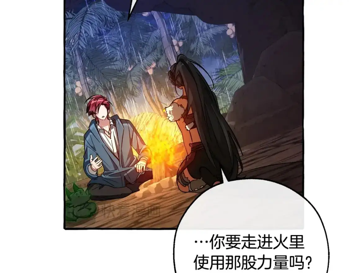 第105话 男菩萨下凡？72