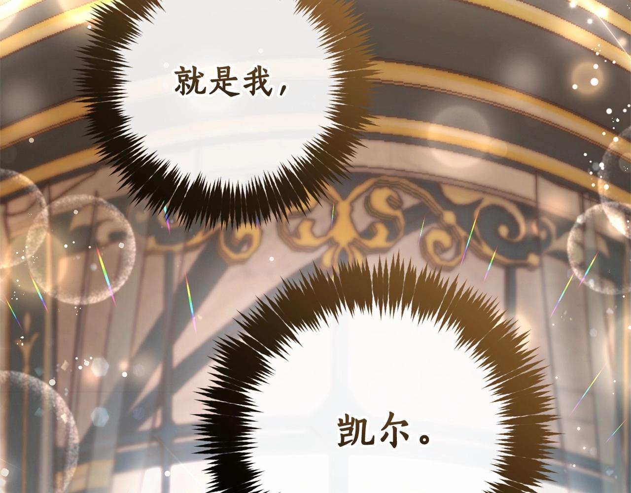 第81话 海路的权力130