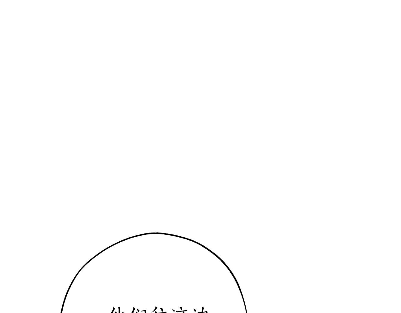 第55话 被迫救人143