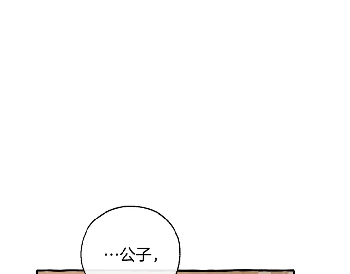 第50话 比鲁斯的忧伤81