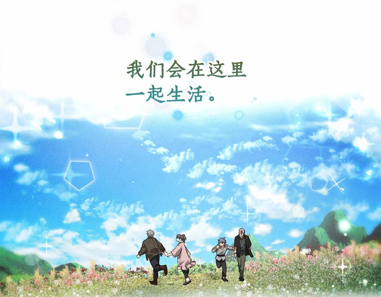 第85话 黑暗森林74