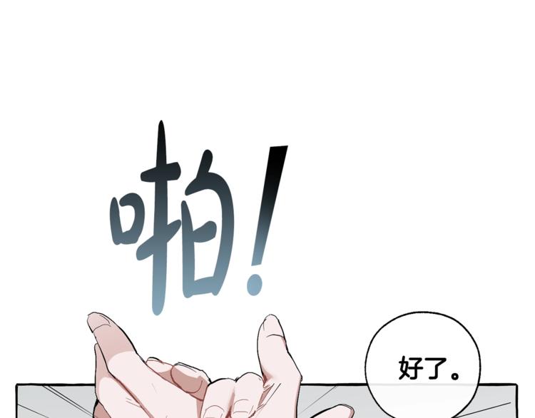 第33话 你俩充当爸妈吧125