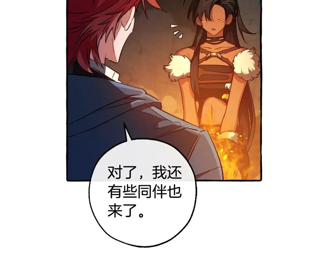 第105话 男菩萨下凡？7