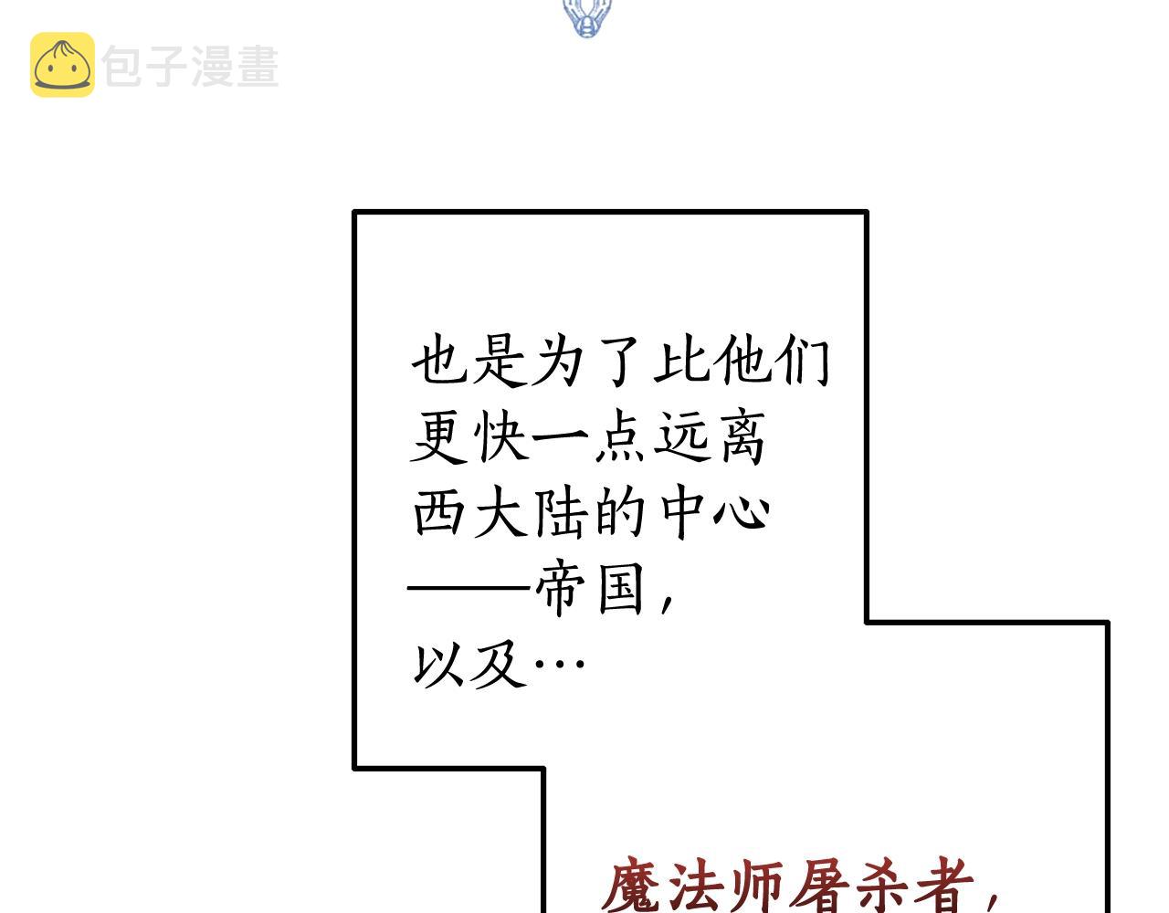 第64话 故人来48
