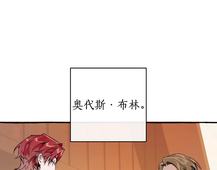 第50话 比鲁斯的忧伤41