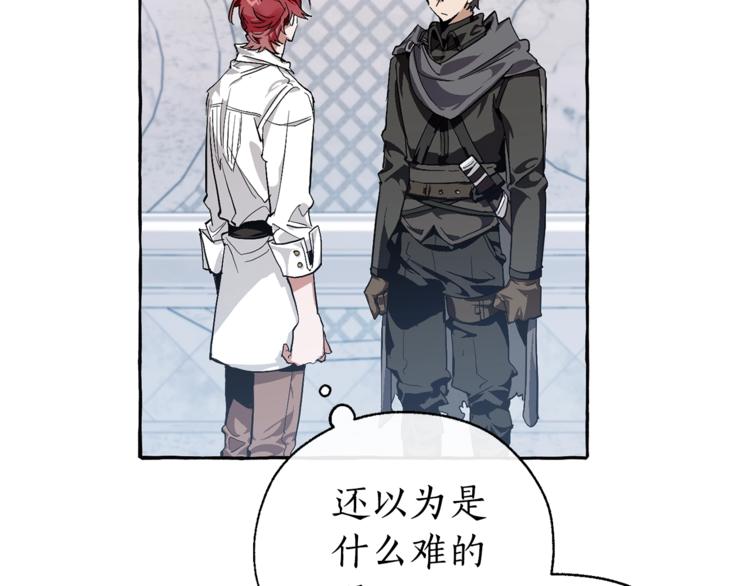 第37话 一个请求123