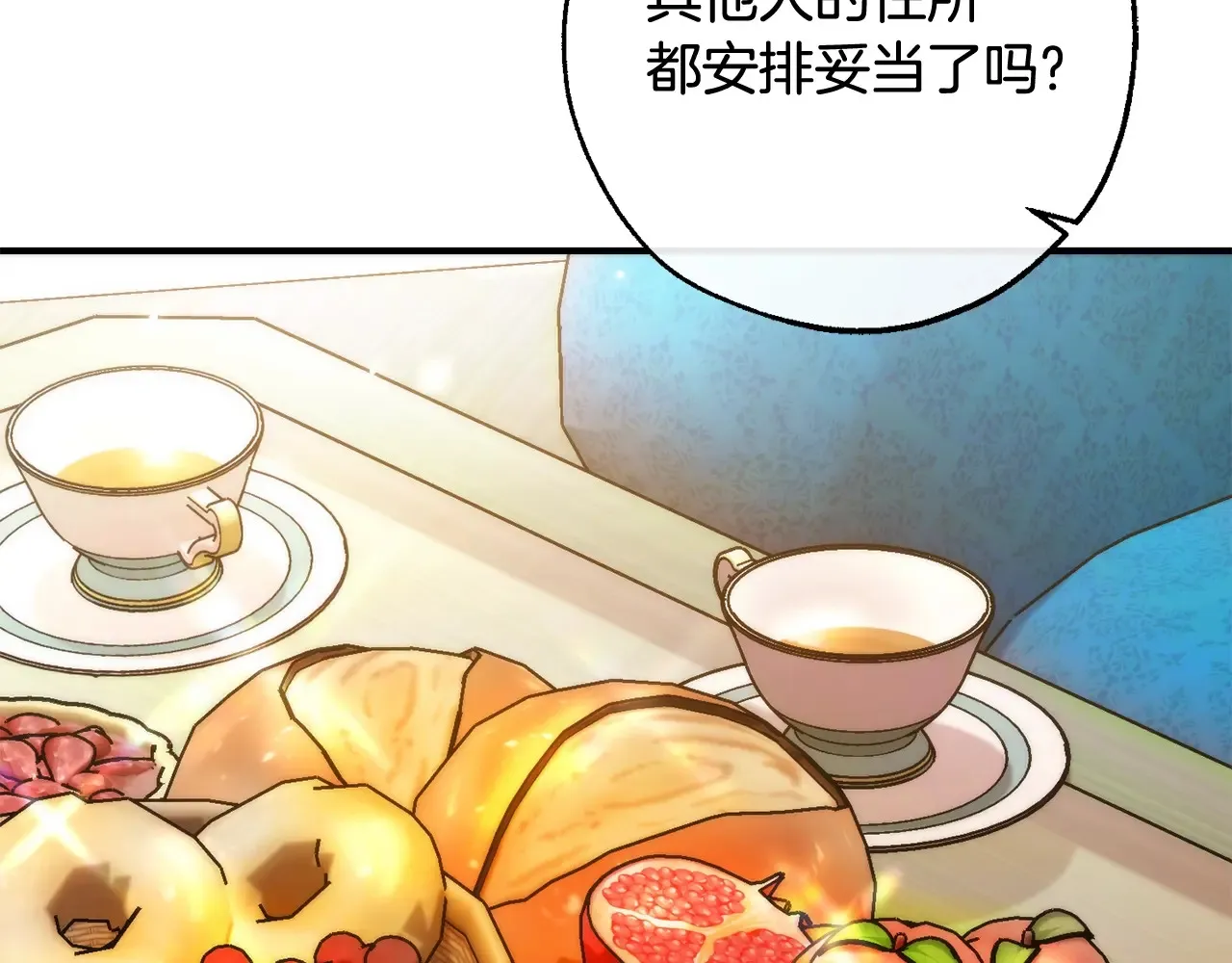 第124话56
