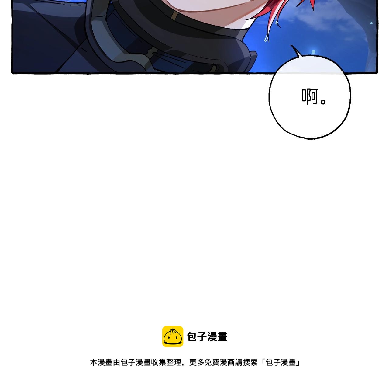 第71话 捡了个鲸56