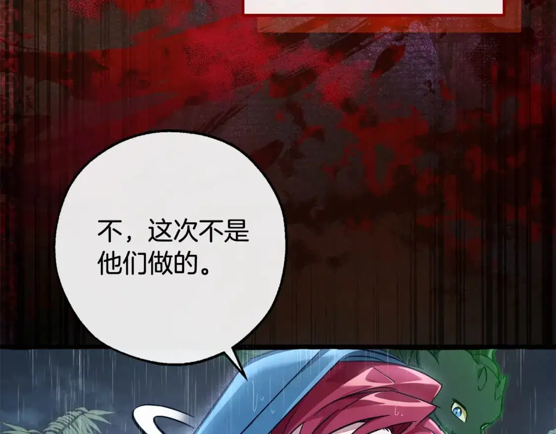 第106话 闯入火场59
