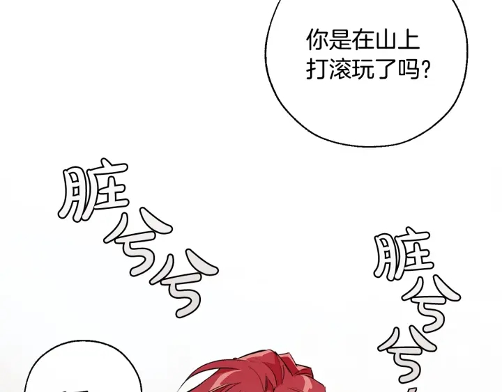 第27话 谁的转折点62