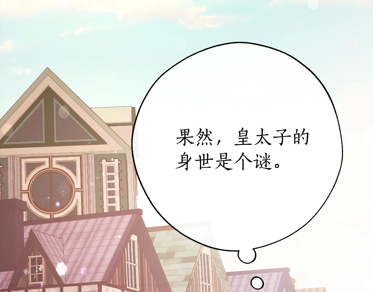 第二季·启·喝一杯吧156