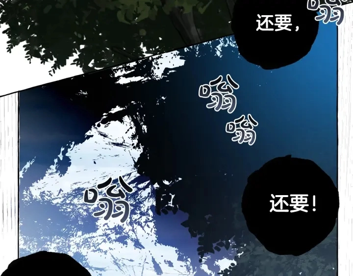 第9话 不破之盾62