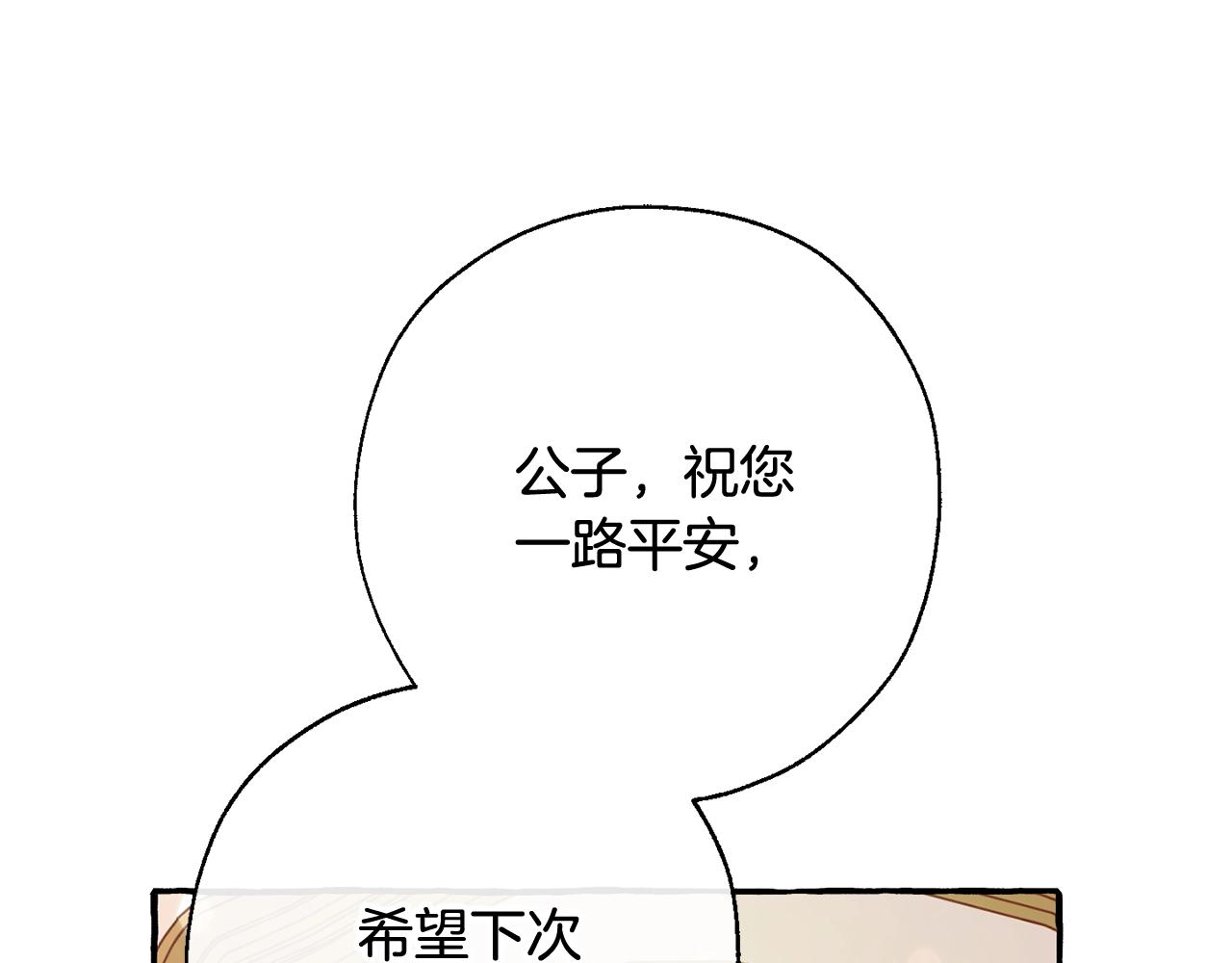 第65话 快走吧75