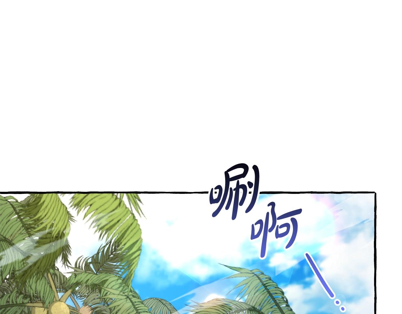 第77话 被迫出头68