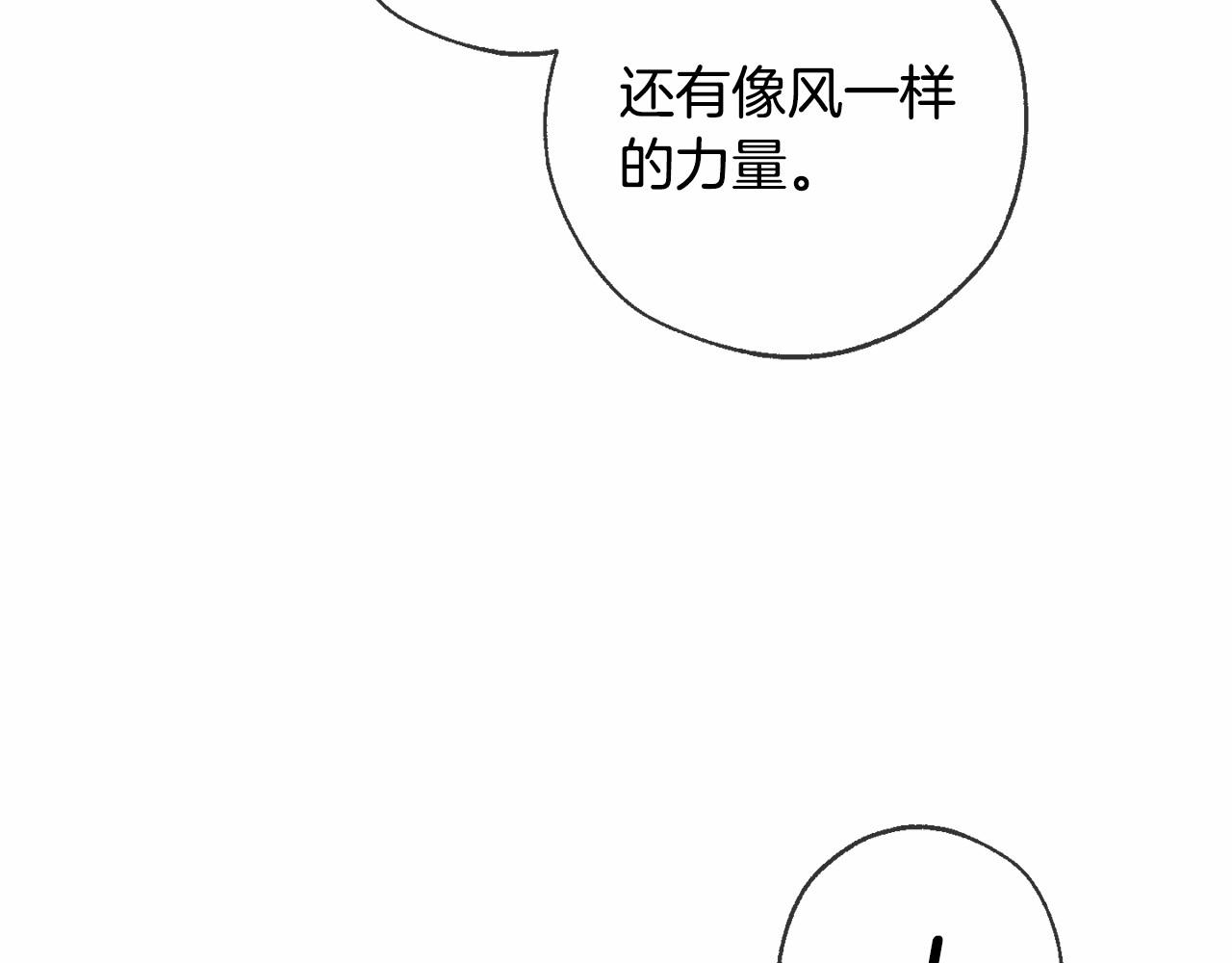 第90话 掀翻26