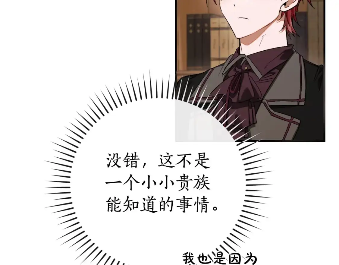 第109话 未知的未来145