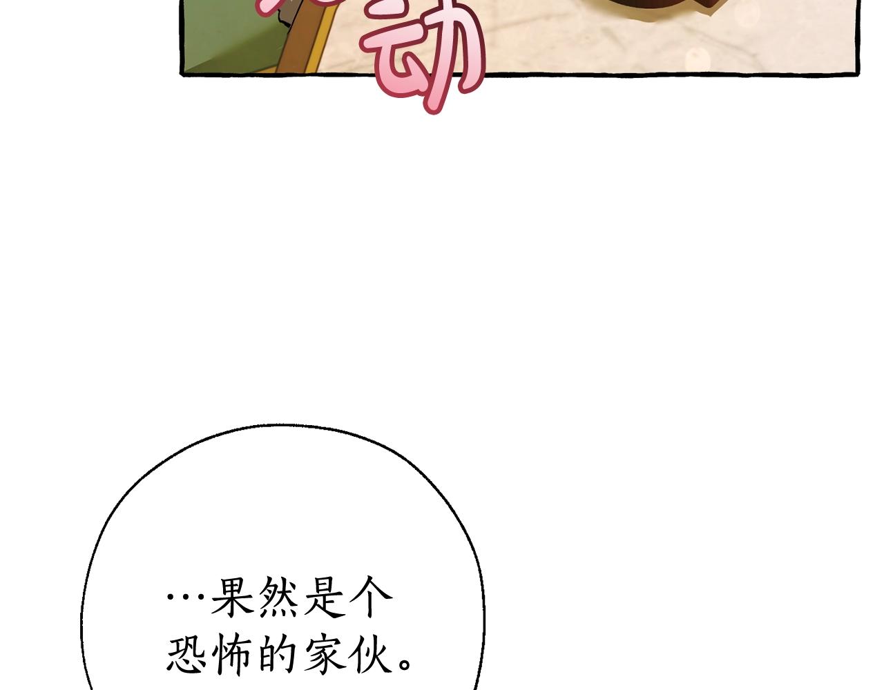 第64话 故人来183