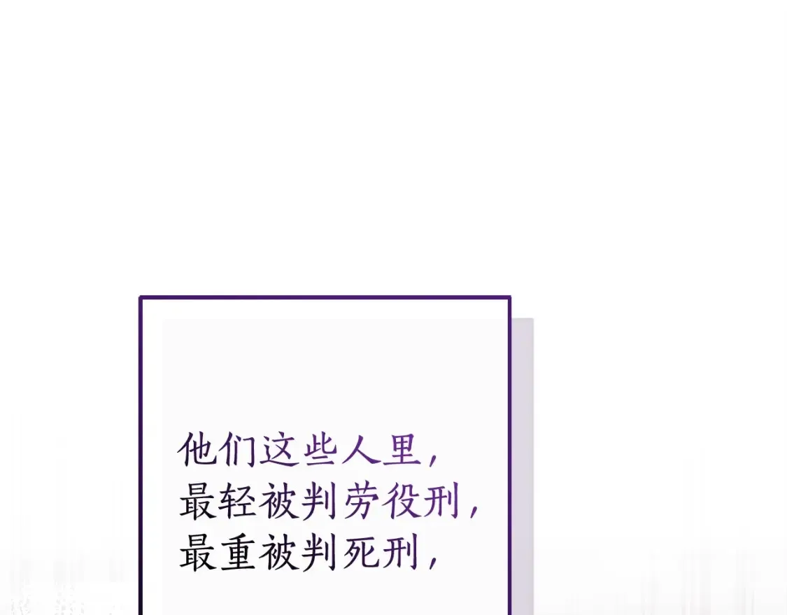 第113话 精灵村庄23