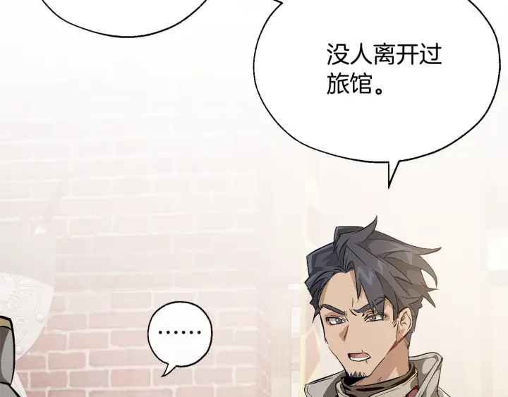 第21话 展露流氓的一面97