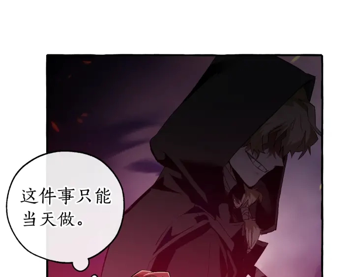 第49话 辛苦了46