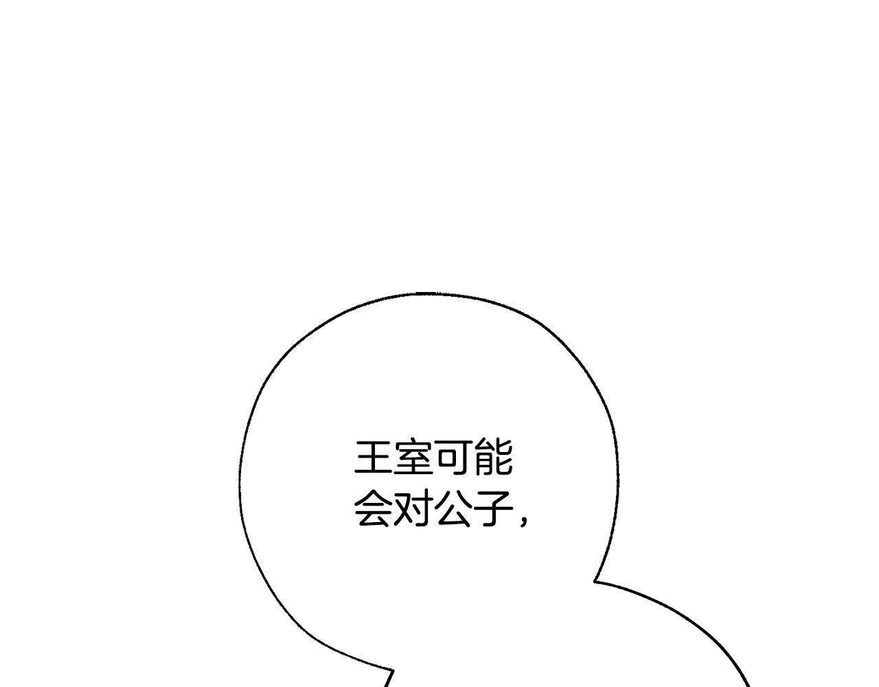 第58话 交锋75