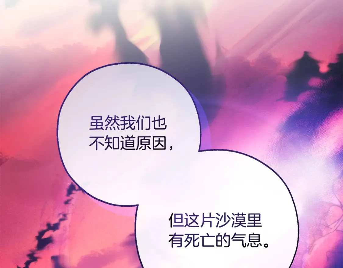 第123话 市长竟然是？118