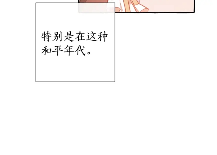 第一季完结话 所有人都到齐21