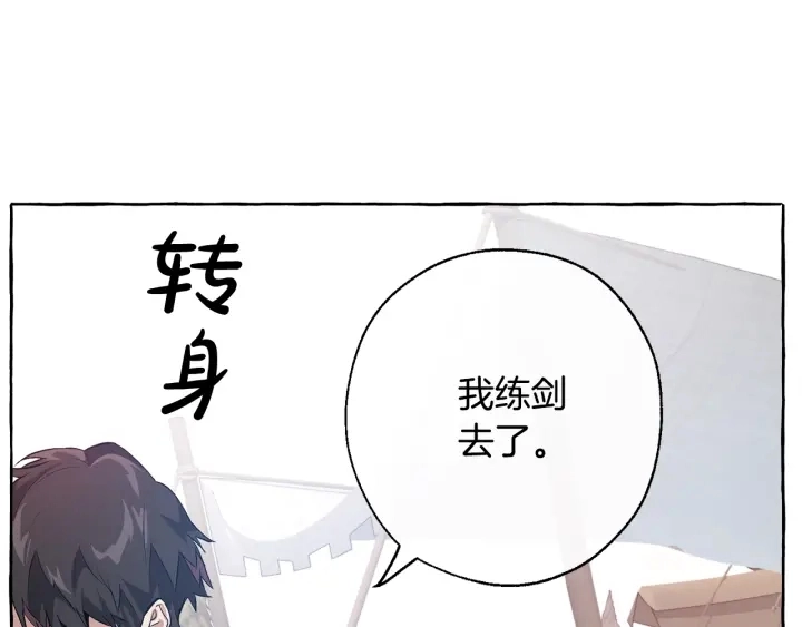 第14话 保护我的人59