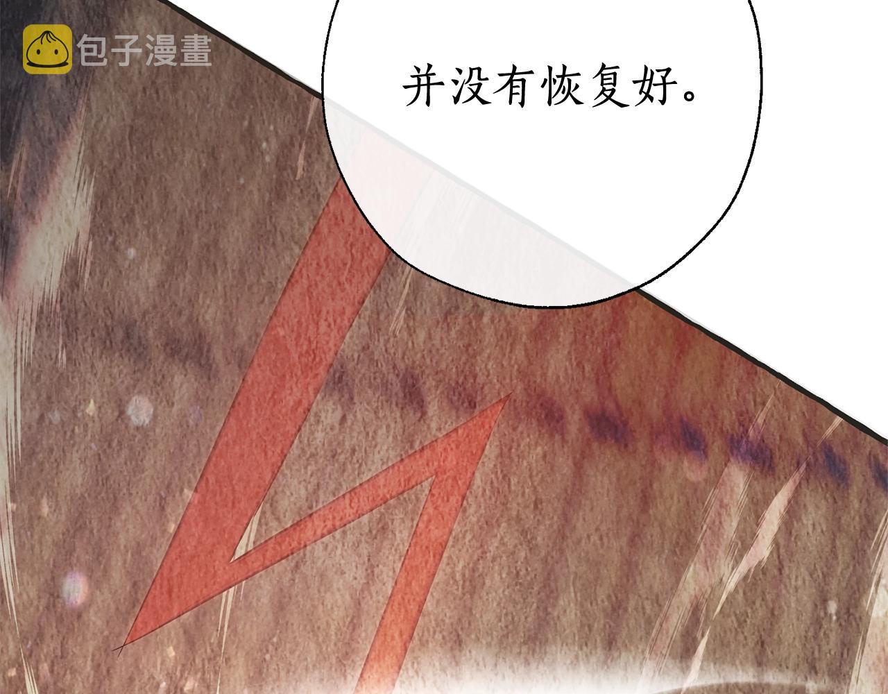 第62话 银光公子？！52